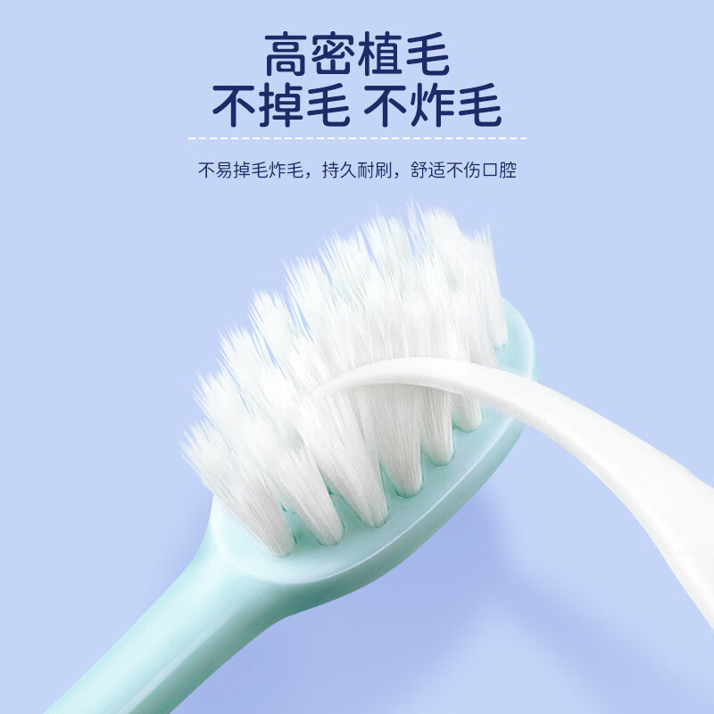 青蛙儿童牙刷2-12岁呵护宝宝牙龈软毛牙刷宝宝专护细软毛刷头牙刷 【呵护宝宝牙龈】纤细软毛牙刷6支
