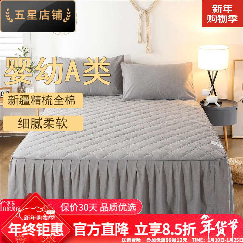 KooWispo A��ȫ�޴�ɫ���޴�ȹ���� 13372�Ӻ�Ӵ�ů���������ȹ ������ 180*200cm+����2ֻ 265.3Ԫ