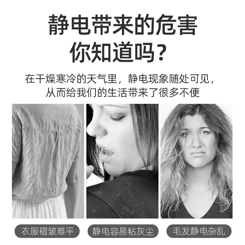 泰克斯乐（Texlabs）防静电喷雾衣服去静电神器除静电衣物柔顺剂头发抗静电 280ml*3