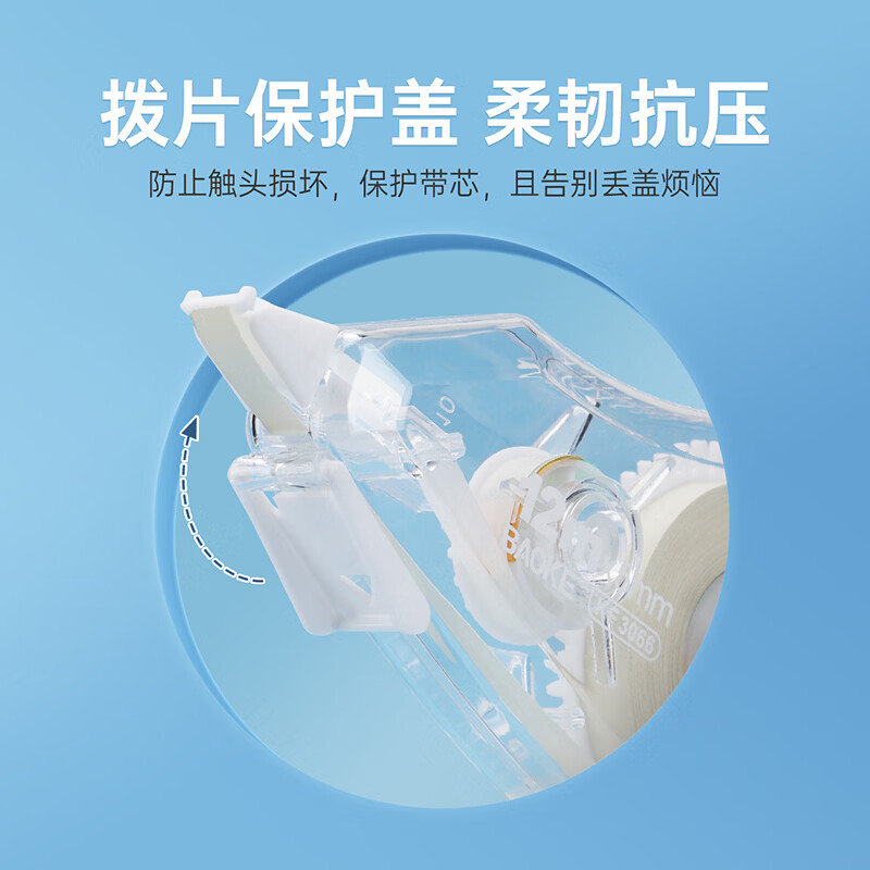 宝克（BAOKE）修正带 学生办公通用 改正带 涂改带 大中小学生儿童读书写字学习用品文具 12米*6支 原纸色带芯 KF3066 款式颜色随机发  包邮
