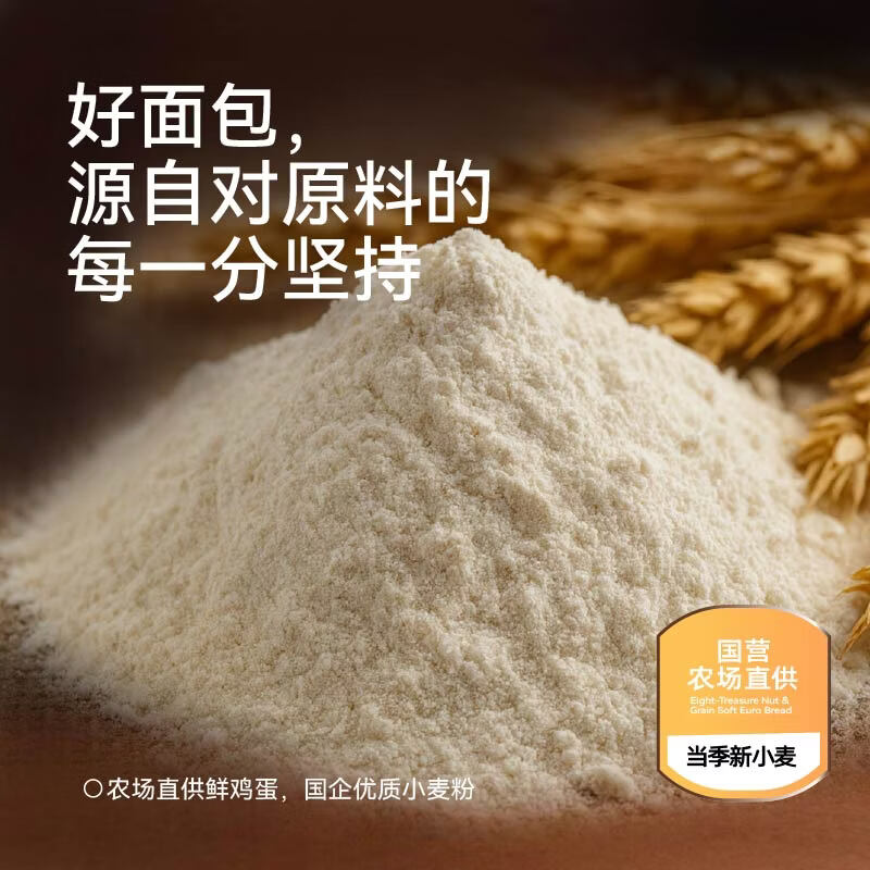 王破仑牛角包独立包装可颂面包休闲零食学生营养早餐 【囤货装】可颂牛角包16个