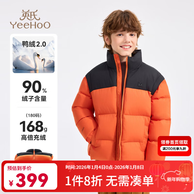 Ӣ�ϣ�YEEHOO����ͯ���޷���ͯ��װ��������90Ѽ�ޱ�ů�������¶����д�ͯװ��Ʒ ��������-��ɫ 140 269Ԫ