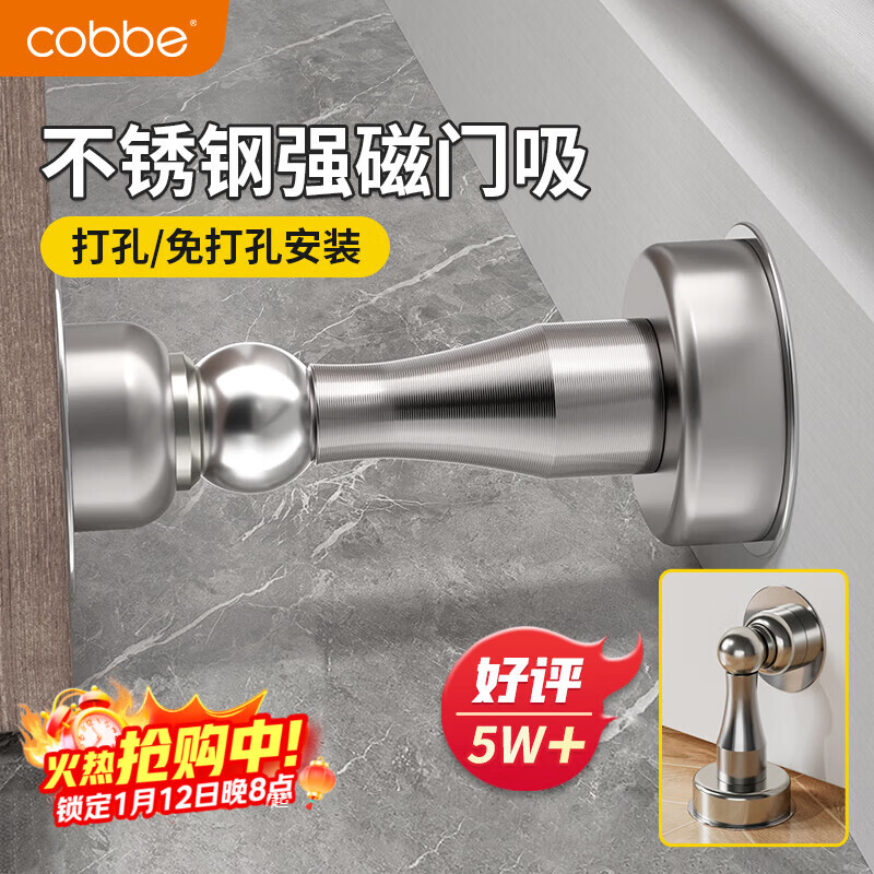 �����������׷�ײ�ŵ���ǿ�������������������λ��������ǽ����ɫ 16.68Ԫ