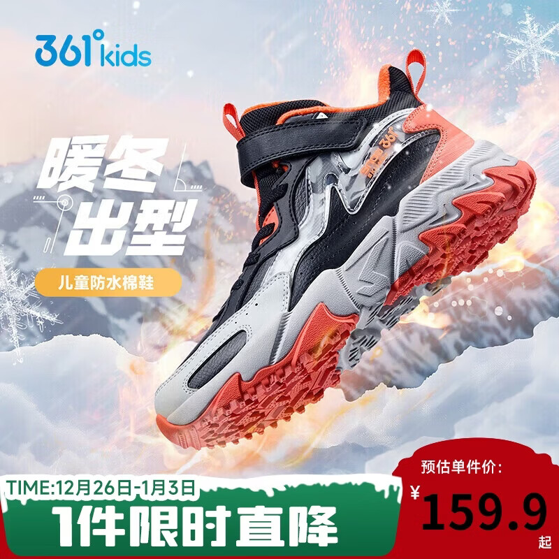 361���ͯ��Ь25����Ůͯ3-14����ޱ�ů���滧���˶�Ь ��35 142.41Ԫ(������)