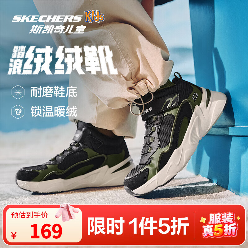 Skechers斯凯奇童鞋秋冬靴子男女童鞋雪地靴加绒保暖靴405222L/302583L 男童/黑色/绿色/BKGR 36