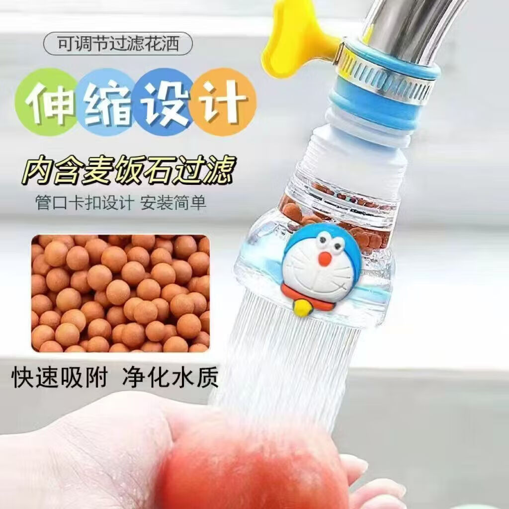 ���౦�� ��ͷ��ˮ�� ��������ˮ��ˮ�� ��������ת������ ͨ�û�����ͷ ����ˮ�� 1Ԫ