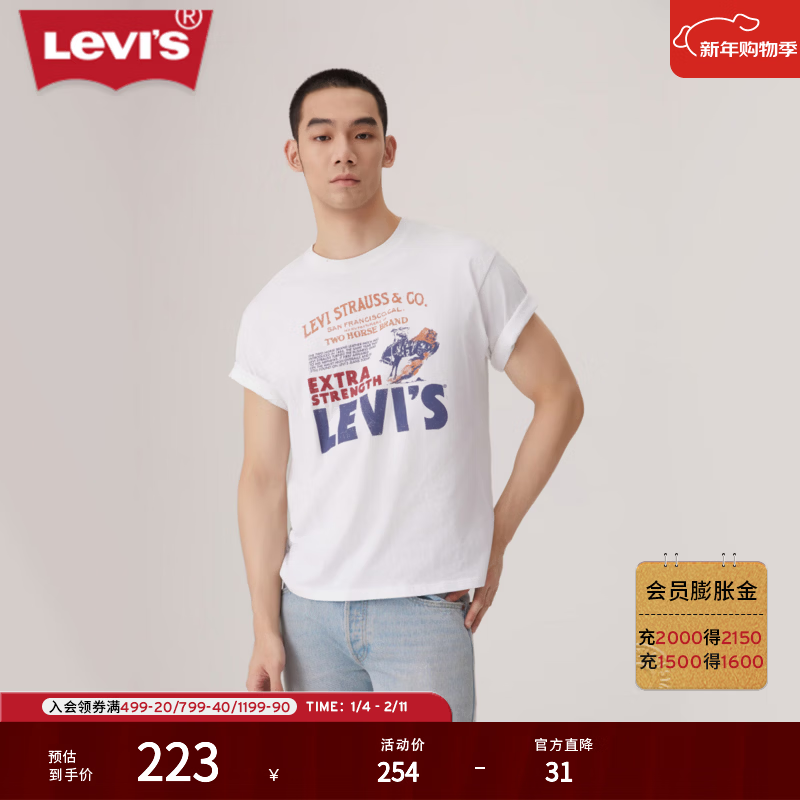 Levi's【商场同款】李维斯25年新款男士复古印花休闲短袖T恤87373 珍珠白 L