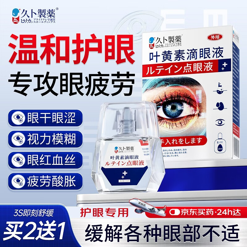 �ò���ҩҶ���ص���Һ����ҩˮ������ƣ�͸�ɬ����ģ�����۹��� 1�� 46.05Ԫ