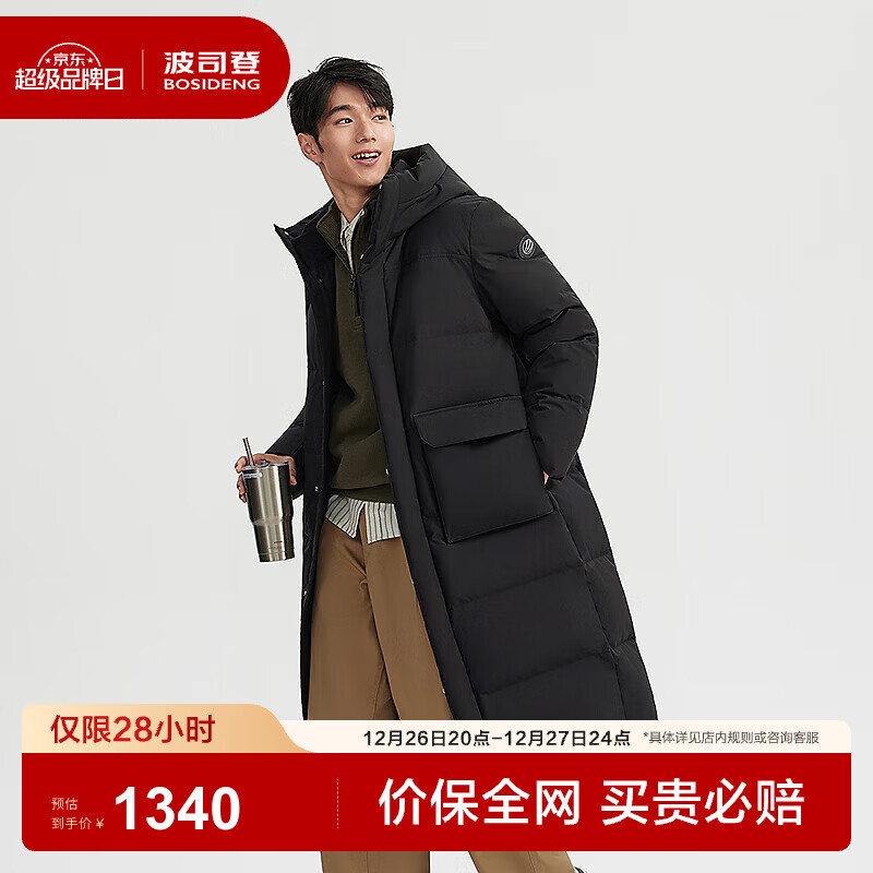 ��˾�ǣ�BOSIDENG��2025�¿����޷��г���ʱ�б�ů�������ʼ�Լ�ٴ������B250245325 ��ɫ8056 M 175/96A 1309Ԫ