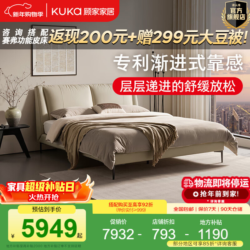 �˼ҼҾӡ�����Ƥ������ʽ���ݷ�߶�����˫�˴�����ʽ�������Դ�B025 ������ţƤIר��΢��mini�ɡ���հ�+�����桤��˯1�� 1.8*2.0m