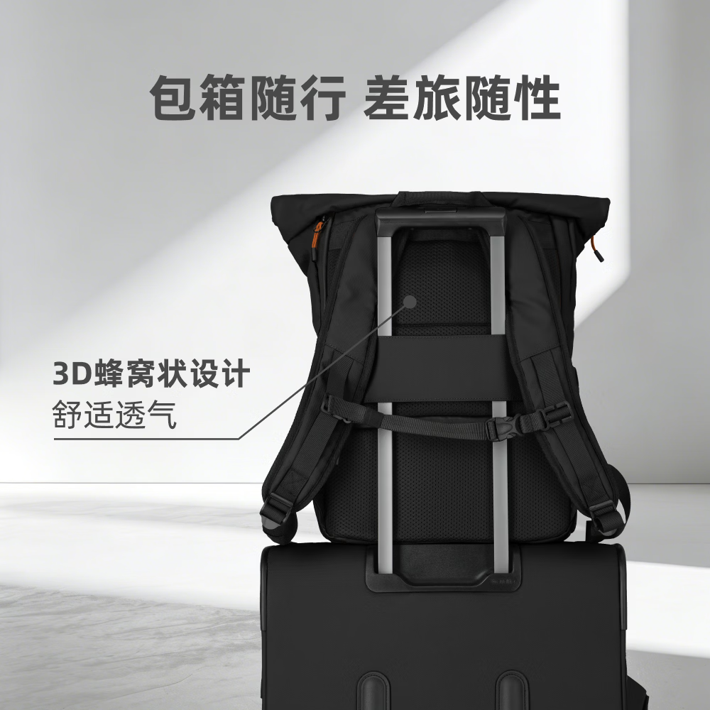 travelite男士折叠双肩包大容量电脑包旅行包便携出差通勤途风系列 乌木黑