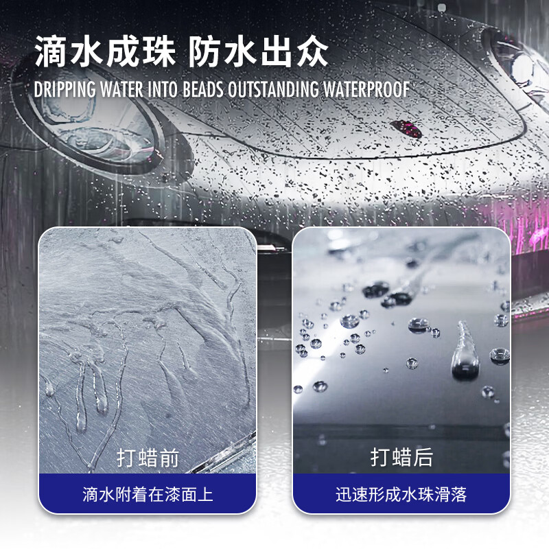 索纳克斯（SONAX）德国进口水晶车蜡汽车打蜡养护上光疏水通用液体蜡去划痕抛光蜡 【1年内新车】车蜡250ml