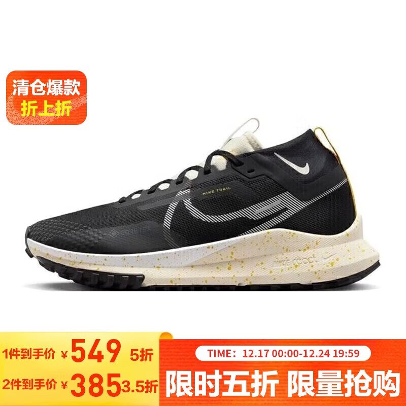 耐克NIKE男跑步鞋户外越野飞马PEGASUS GTX防水运动鞋DJ7926-005黑41
