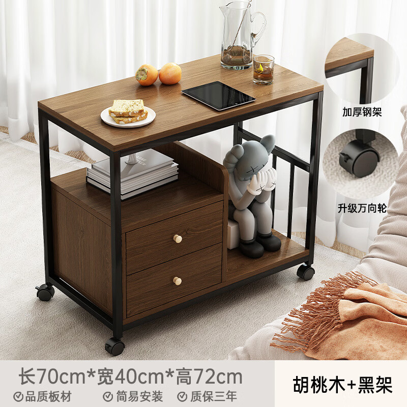 语森忆沙发边几边柜客厅家用茶桌简易茶几小桌子现代简约茶台边桌置物架 【带轮款可移动】园野橡木色70*38*72cm 组装