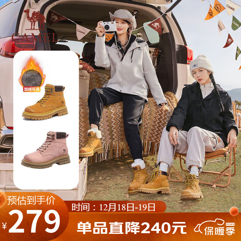 骆驼（CAMEL）山丘经典大黄靴户外工装马丁靴 L23W076065R 土黄（绒里） 39