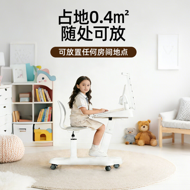 眼护士小学生坐姿矫正器儿童书桌写字姿势矫正器防驼背写作业坐姿纠正器桌面款视力保护器防低头支架护眼 【国AA级护眼款】眼护士一体桌-桌椅可移动可升降