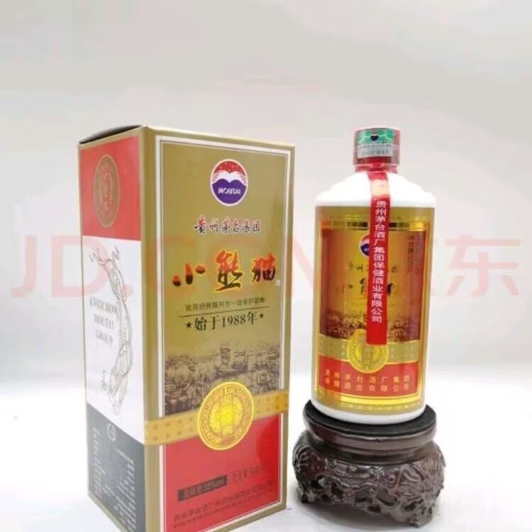 贵州2011年纯粮食坤沙老酒小熊猫53度酱香型白酒整箱礼盒装500ml