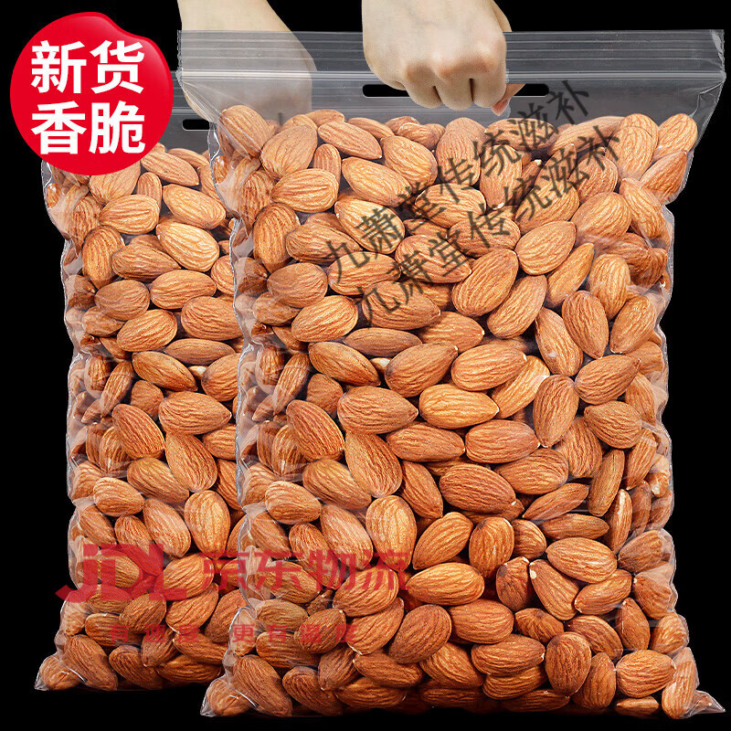 每果时光巴旦木仁500g大杏仁原味扁桃仁每日坚果炒货休闲孕妇零食 1斤：【盐焗味】