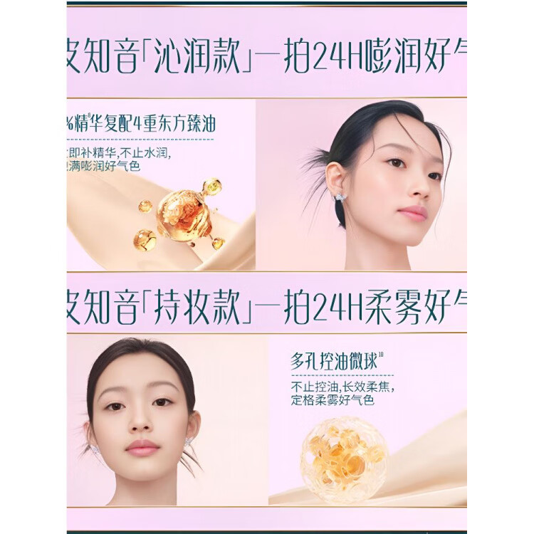 花西子宋锦气垫好气色遮瑕保湿【秋冬】持久不脱妆双层气垫粉底液 宋锦 宋锦高定气垫N30