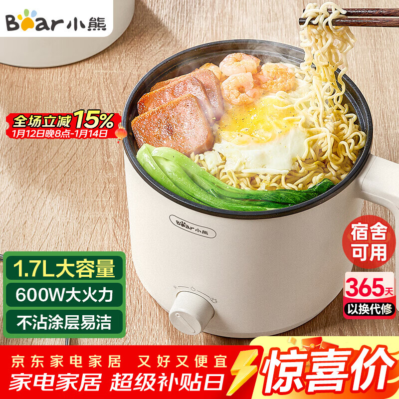 С�ܣ�Bear������� С��� ���ȹ� ����һ��๦�ܹ� ѧ������������ DRG-V17D3 1.7L �����1-2�˶���;�� 50Ԫ