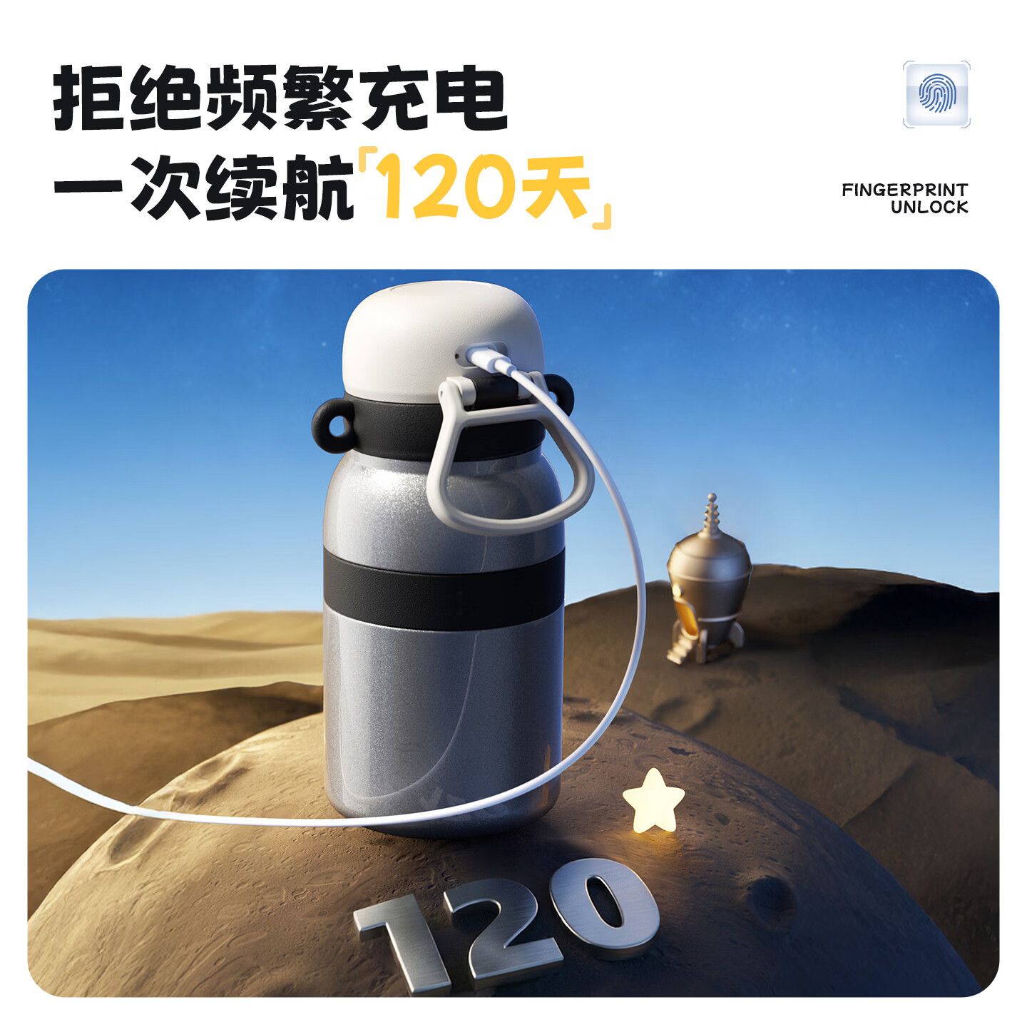 恩尔美(nRMEi)指纹儿童保温杯6-12岁幼儿园男女小学生上学专用智能吸管水壶杯子 杯套款-桃气汪星550ml【316内胆/指纹解锁/蓝牙连接】