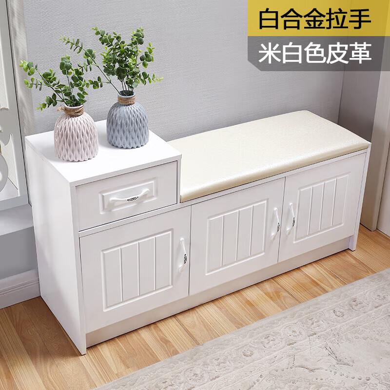 愛順家  門口換鞋凳穿鞋凳鞋柜簡(jiǎn)約現(xiàn)代歐式白換鞋凳儲(chǔ)物凳烤漆沙發(fā)凳 110長(zhǎng)32寬57高米白色組裝