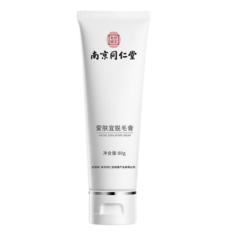 脱毛膏工具历史价格数据|脱毛膏工具价格走势图