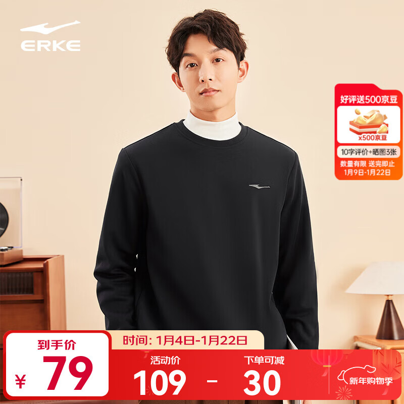 鸿星尔克舒暖绒|卫衣男秋冬新款加厚保暖休闲长袖套头衫运动服上衣男装 正黑 XL