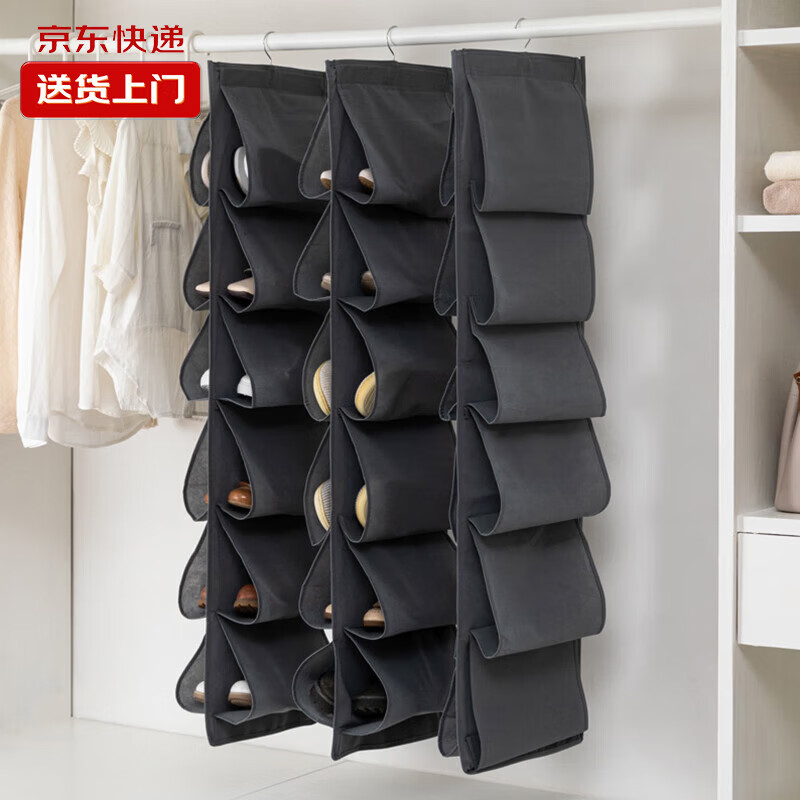 【好物优选】新款无纺布挂壁式鞋子收纳袋12格储鞋挂袋其他鞋配件 粉色