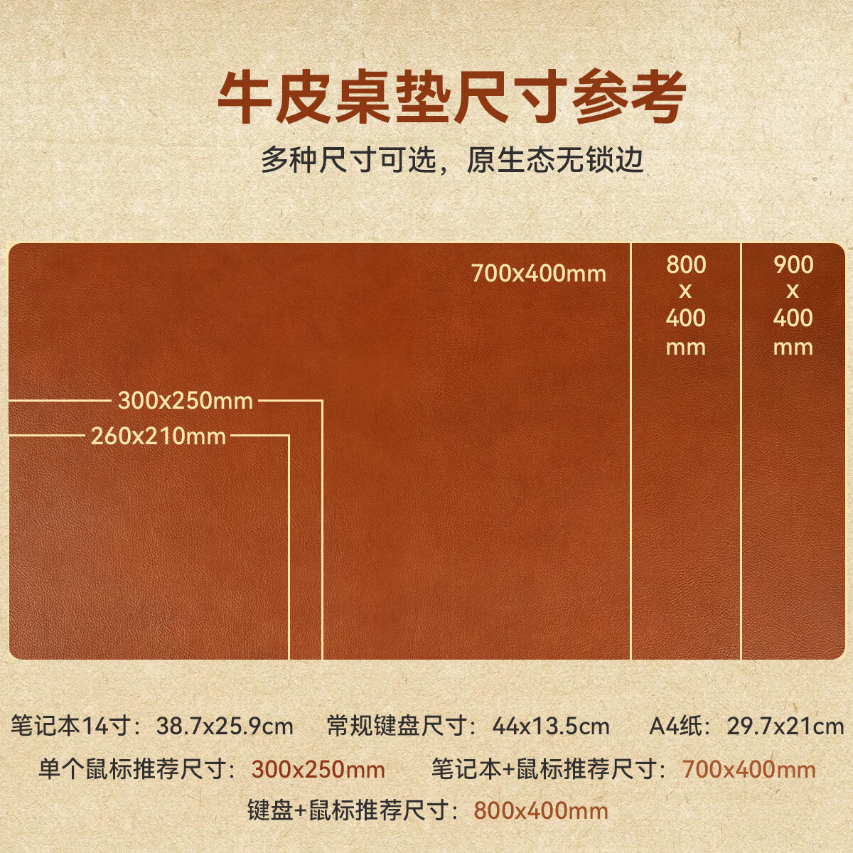 ?神级复古皮垫|298元！真头层牛皮防水垫，质感办公桌秒变复古书房～