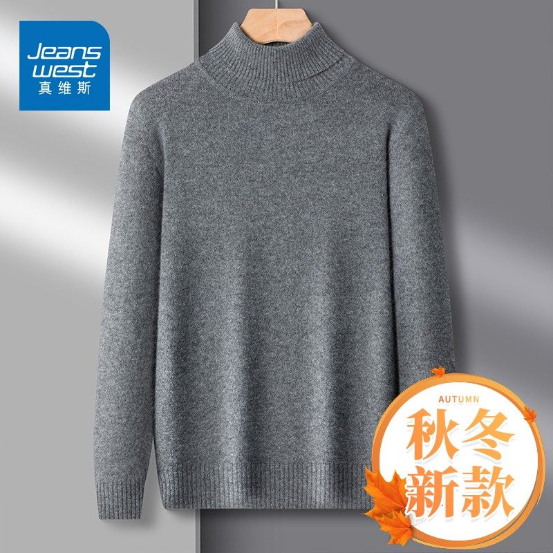 真维斯（Jeanswest）2026新款半高领套头毛衣男士针织衫秋冬保暖舒适纯色简约上衣 精纺灰高领 【纯棉保暖】 M 【建议100-120斤】