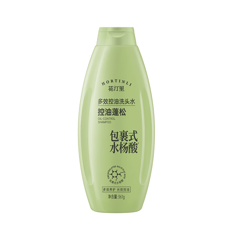 滋源控油洗发水361g清爽蓬松洗发露持久留香男女士无硅油洗头膏