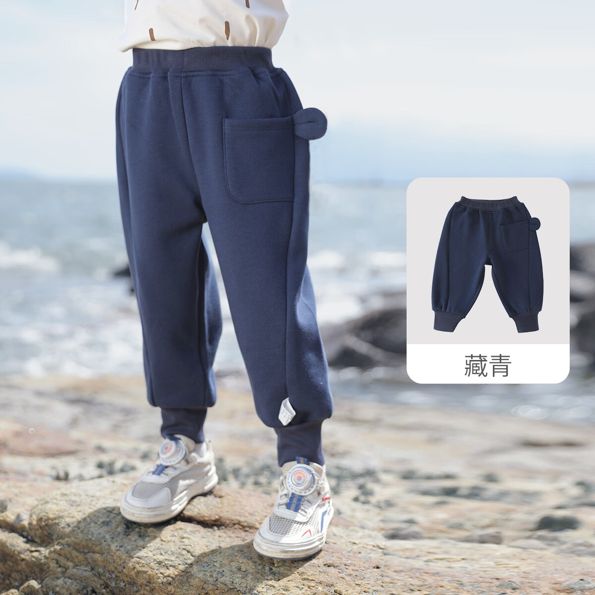 巴厘小猪男童加绒裤子2025新款秋冬季加厚保暖裤卫裤儿童长裤男宝宝休闲裤 藏青 110