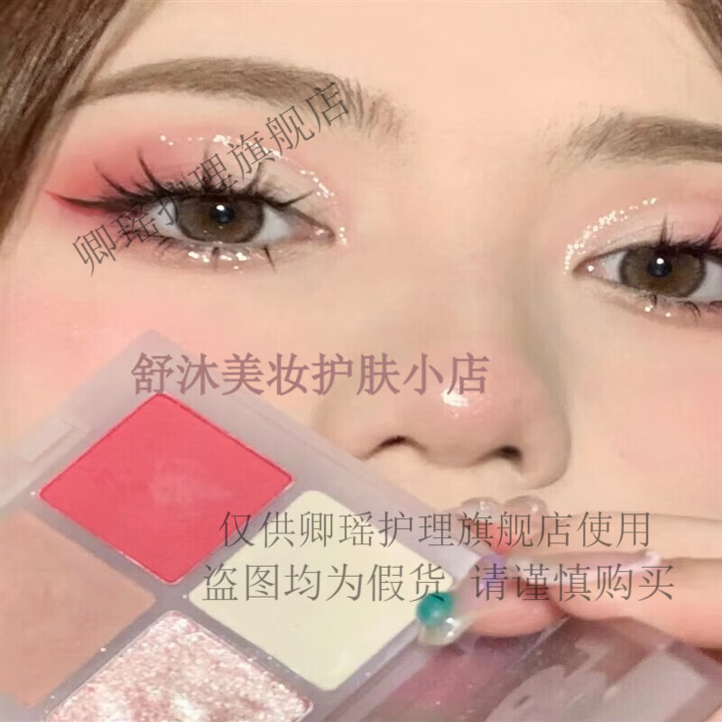 INTO YOU草莓熊联名四色眼影盘2022年新款烟熏妆 01挑个莓甜辣少女现货