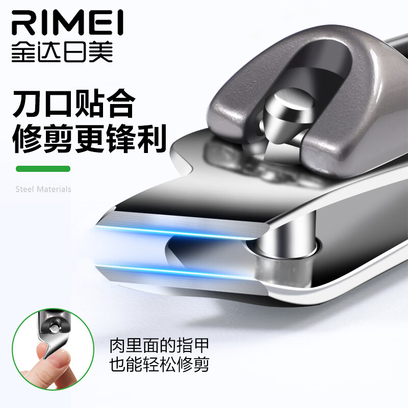 金达日美剪指甲刀套装全套大号指甲刀斜口指甲剪家用指甲工具套装 金达日美大号平口指甲刀