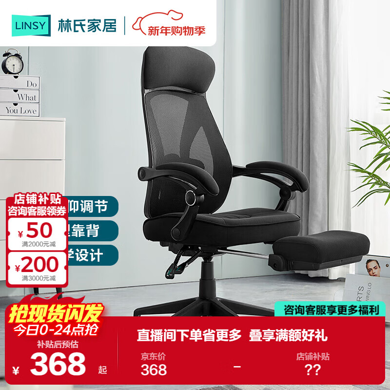 ���ϼҾ� �����ο����������幤ѧ���鷿�칫ת�Ρ������С�BY010-C������ 367.36Ԫ