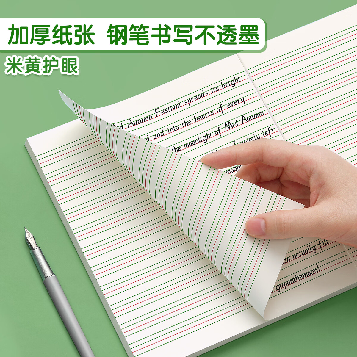 汉状元书院作业本小学生3-6年级专用英语本作文本语文本数学本江苏省统一练习本簿儿童写字本子标准加厚批发 【共20本】语文+数学+英语+作文/各5本