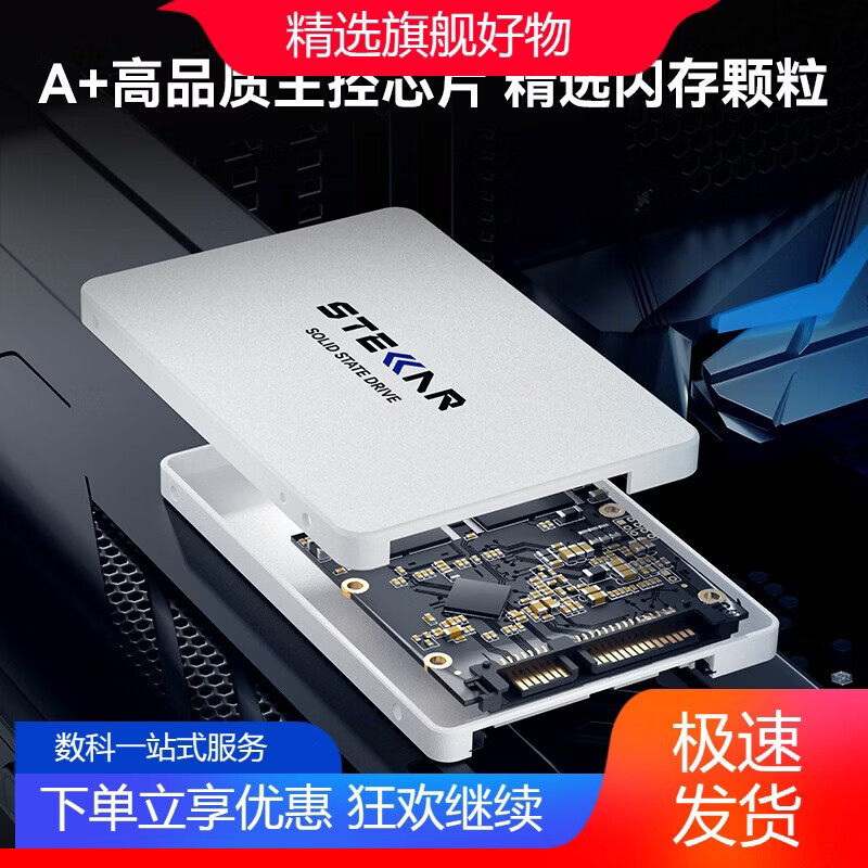 朗盛朗盛LS560固态硬盘SS2.5寸SATA128512G1T台式机笔记本电脑 LS560原厂晶圆+5年质保 128GB