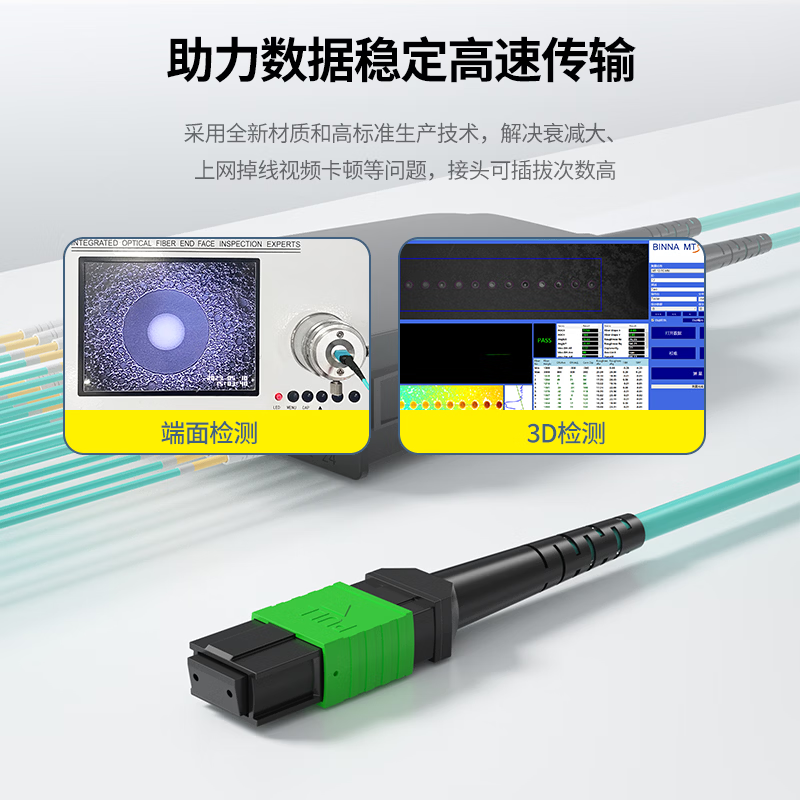 诺可信（Nokoxin）MPO-MPO光纤跳线OM3/OM4母头多模8芯12芯16芯24芯 MTP-MTP集束B极性LSZH进口纱100G/200G/400G  MPO/APC-MPO/APC多模16芯 OM3 50米