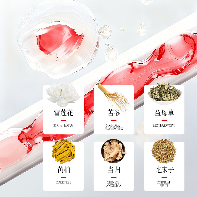 修正医用妇科凝胶阴道炎宫颈炎糜烂医用私处专用性白带外阴瘙痒 【娇嫩私护】壳聚糖女性抗菌凝胶3g/5支/盒 两盒装