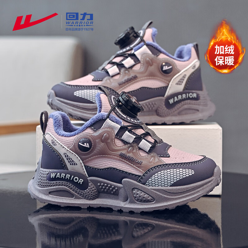 ���ڲ�����������Warrior��ͯЬ�������ޱ�ů��ЬŮͯ���׶�ͯ�˶�ЬWZ-B081L �ۺ�/��35 69.9Ԫ