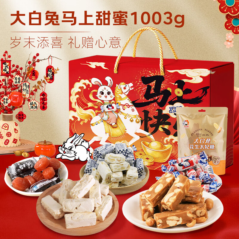 ������ǹ�������Ǻ�װ�����޶���������Ź�ţ���������װʲ���� �������޶����Ͽ�����С�1003g*1��