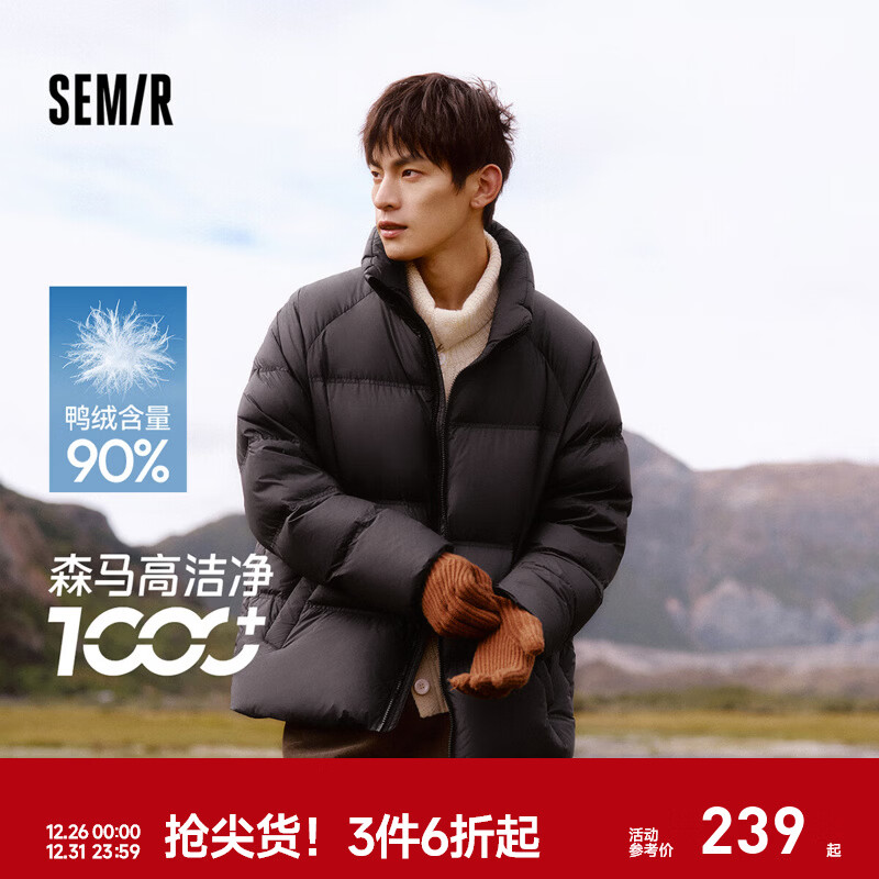 森马（Semir）羽绒服男冬加厚外套三防面包服情侣上衣 黑色(灰鸭绒)90001 S