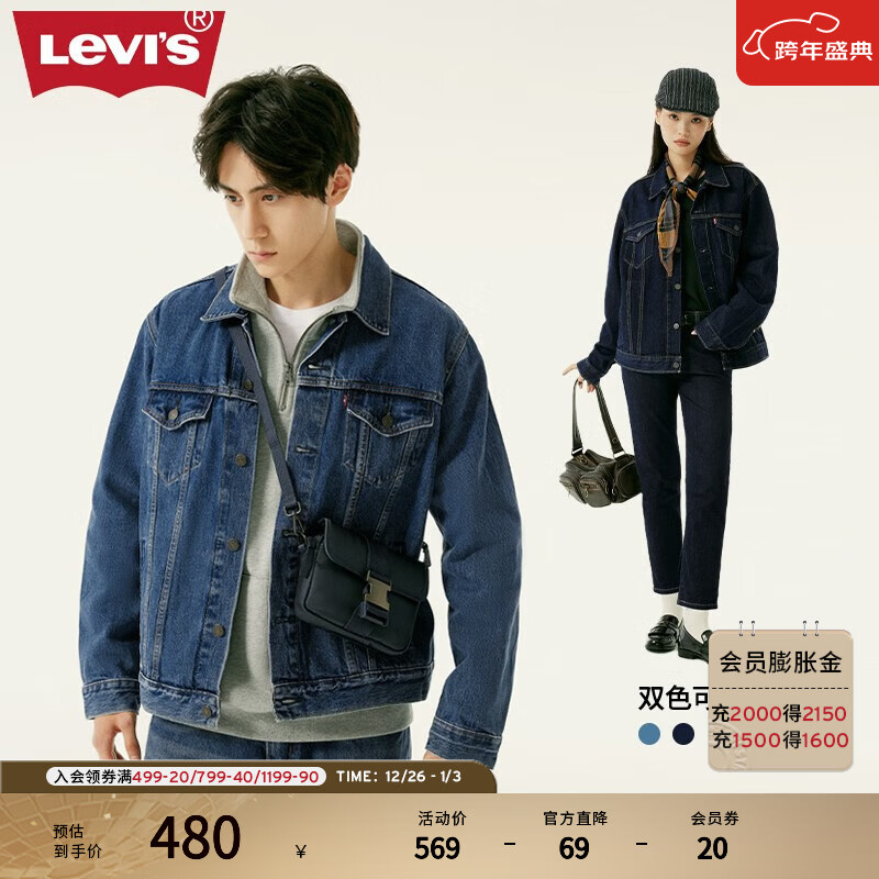 Levi's��ά˹����ͬ����ʽ���临������ʱ�г�������ţ�мп����� ����ɫ S 399.55Ԫ