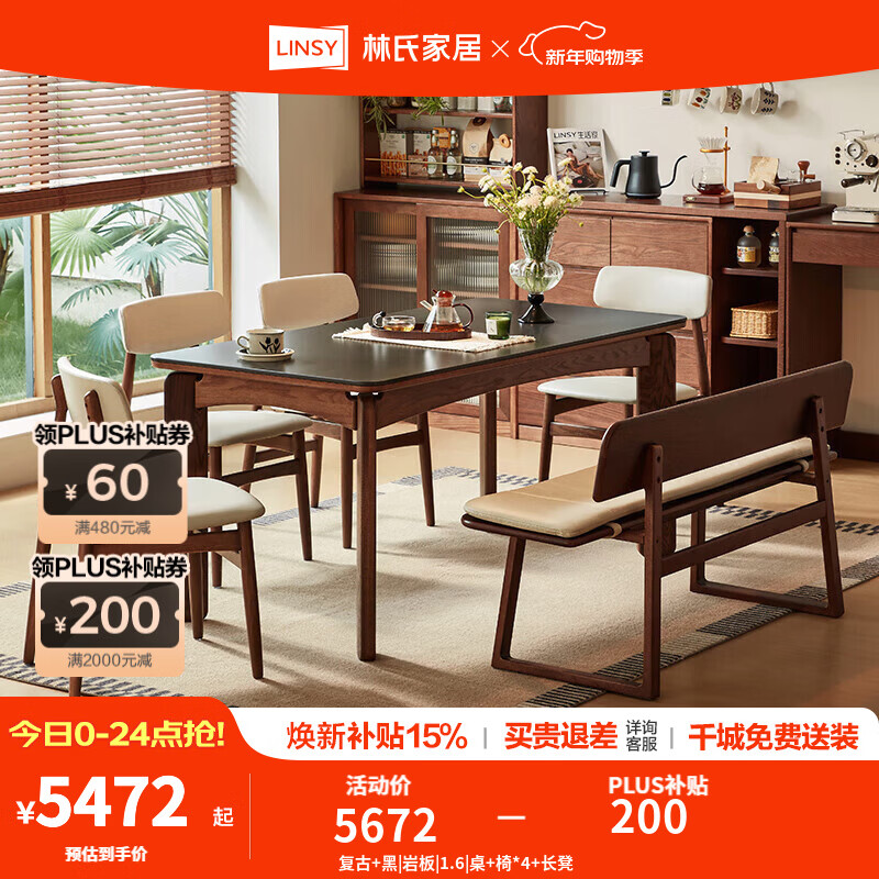 ���ϼҾӸ���ʵľ�����Ұ�������ô�����Ұ����淹���Ҿ�LH586R1 ����+��|�Ұ�|1.6|��+��*4+���� 5456.46Ԫ