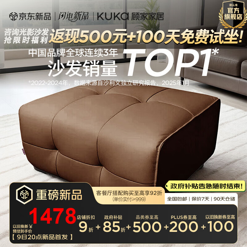 �˼ҼҾӻ���pro������˹ɳ��25���¿���ë���ͷ��ţƤֱ�ſ���ɳ��1383 ���ݻ��桿�����׷�ȫƤ�����ص� 1739.1Ԫ