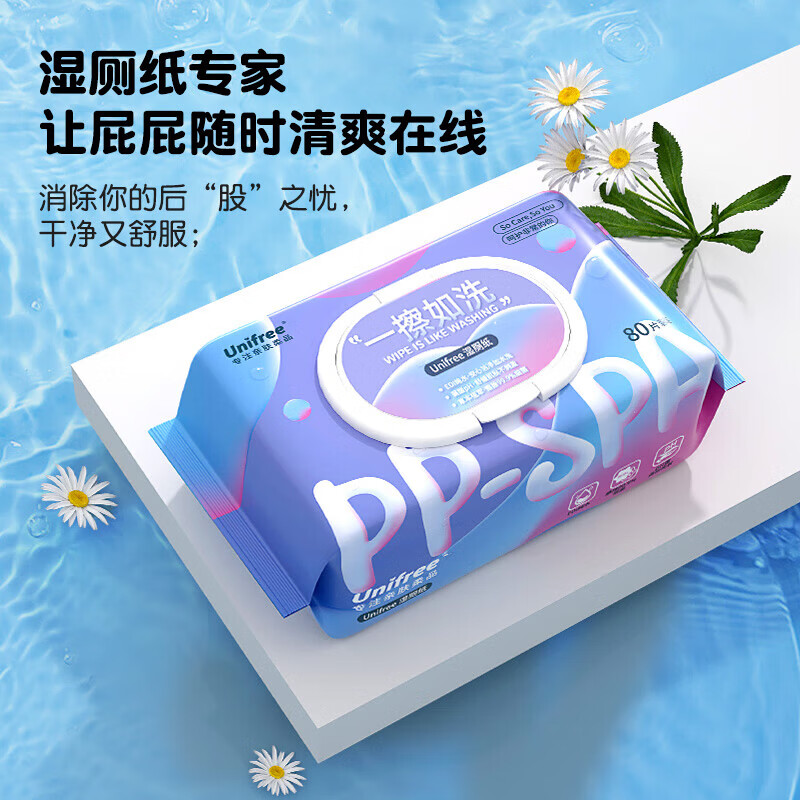 unifree湿厕纸 如厕擦拭清洁湿巾 抽取式男女通用擦屁屁专用 PP-SPA湿厕纸 80抽*6包