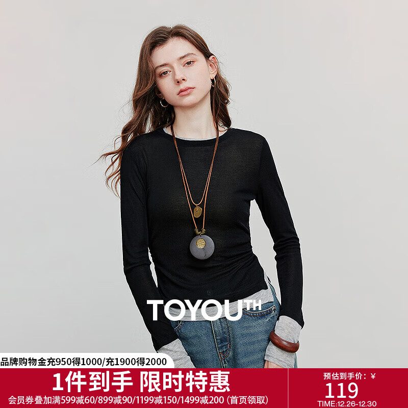 初语撞色假两件抽褶长袖T恤女2025秋新款天丝羊毛衫收腰设计上衣 黑色 M