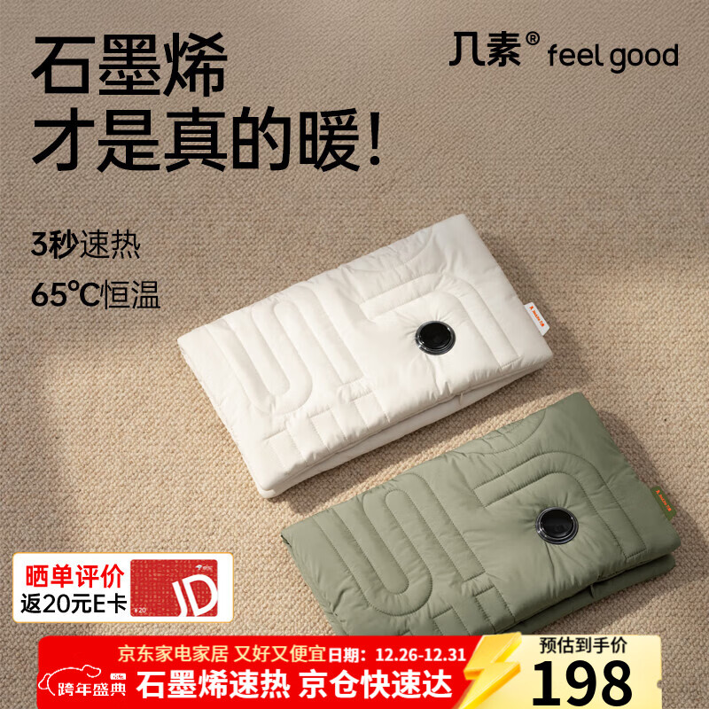 ������ˮ�����ů�ֱ�ʯīϩ��ˮů�ִ���Ů������Ԫ������ů������ ��25�¿�-��ɫ-5K������ʯīϩ����+��չ�� 198Ԫ