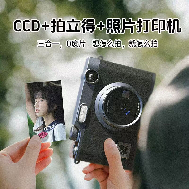 汉印拍立得汉印Z3拍照拍立得相片打印机迷你便携式冲洗彩色生日拍立得打印机照片送礼送人情人节日礼物 【品牌直发】绿色 套餐五 110张相纸+代写贺卡
